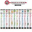 Starbuzz E-Cig 0mg